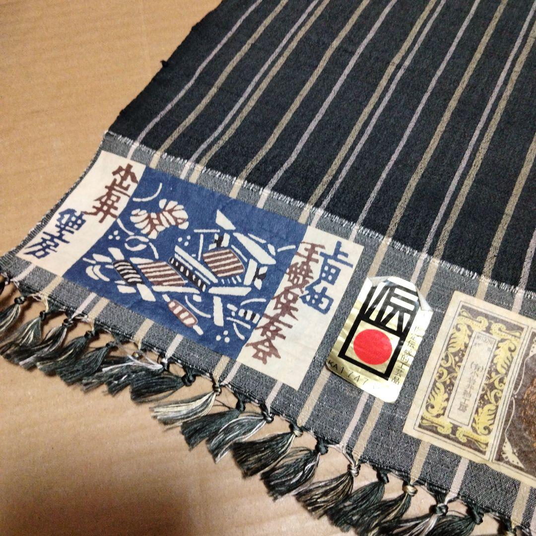 反物 上田紬 信州紬 小岩井紬工房