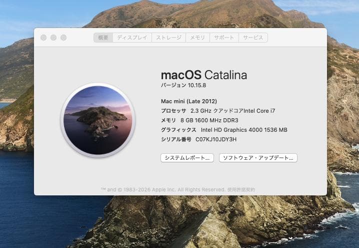 Macデスクトップ Apple Mac mini A1347 Late 2012 Quad i7