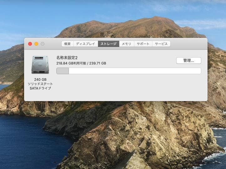 Macデスクトップ Apple Mac mini A1347 Late 2012 Quad i7