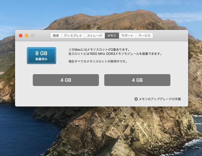 Macデスクトップ Apple Mac mini A1347 Late 2012 Quad i7