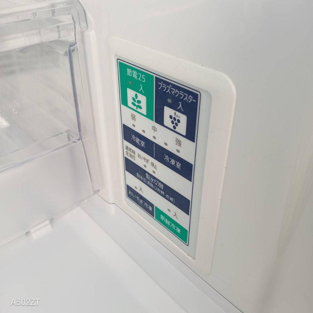 送料設置無料　SHARP　大型冷蔵庫　人気モデル　350L