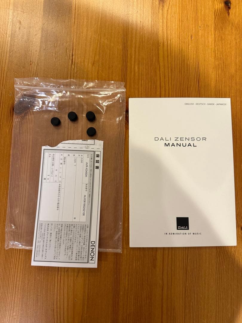 美品 DALI ZENSOR7 ブラック 1本