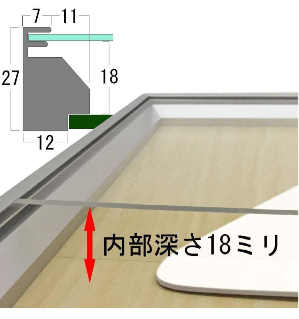 ユニフォーム額 GT05スリム (シルバー×背景:黒木目)