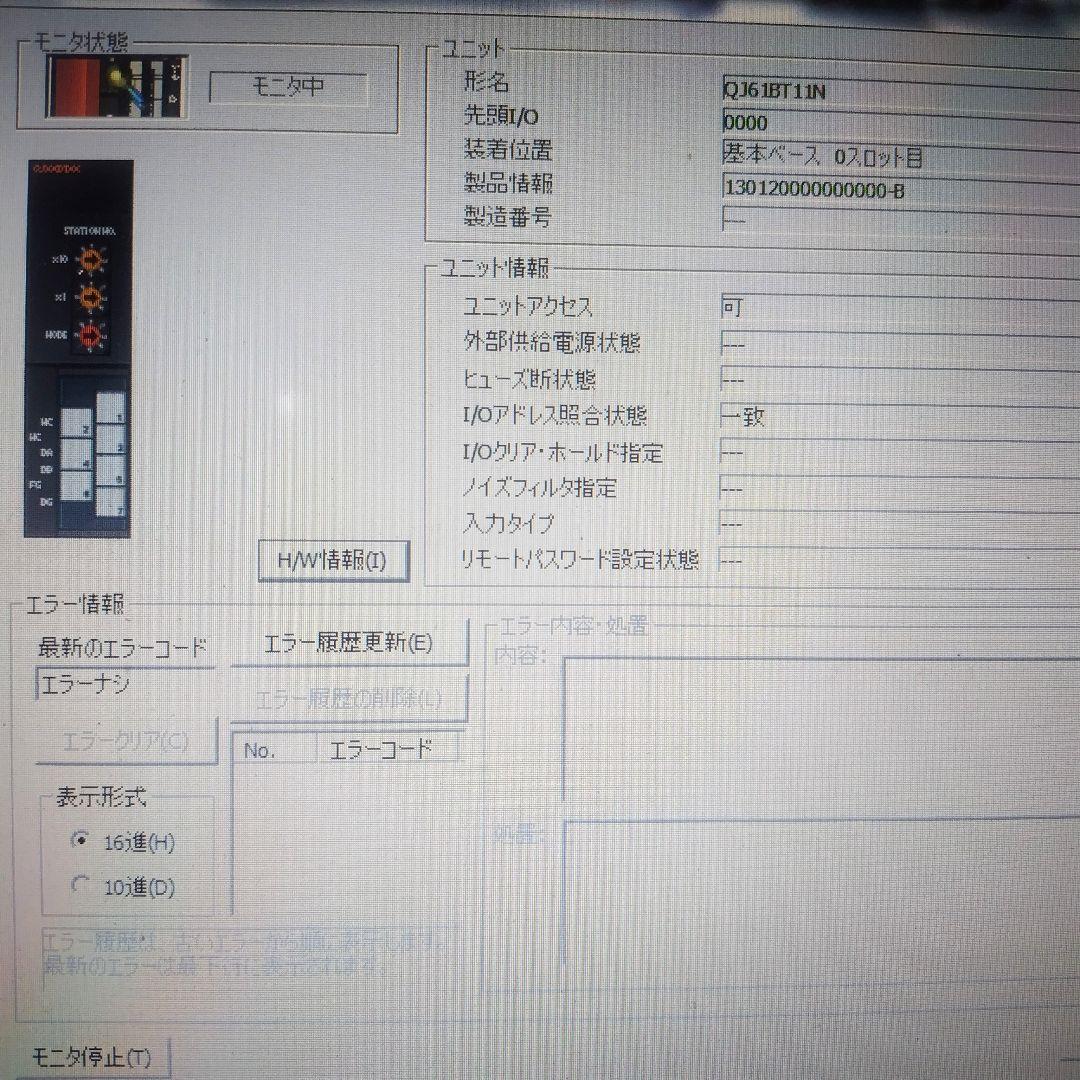 MITSUBISHI 三菱電機 シーケンサ QJ61BT11N 2台セット