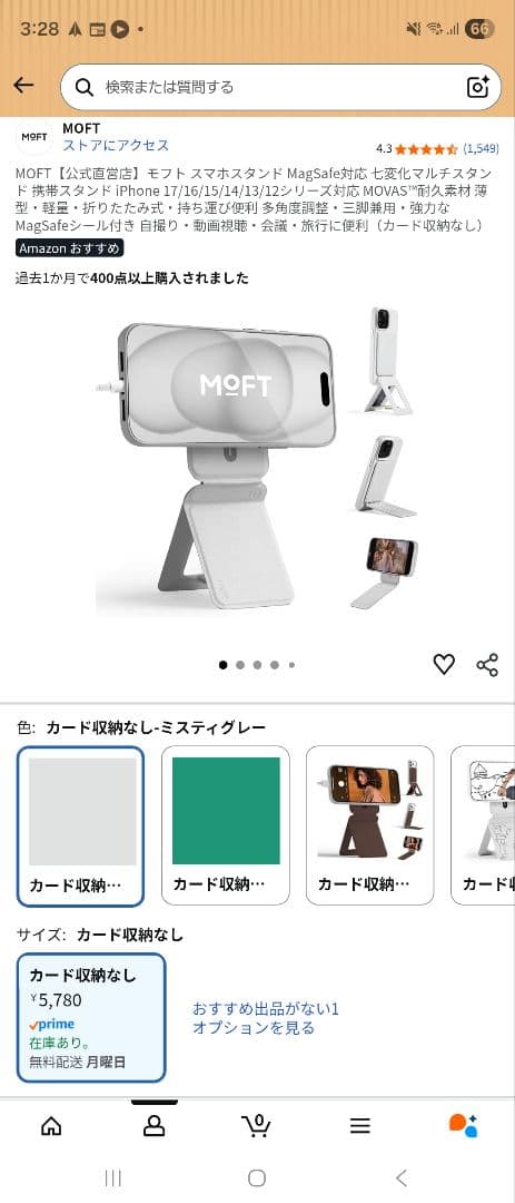 極美品Google Pixel 9 pro XL simフリー