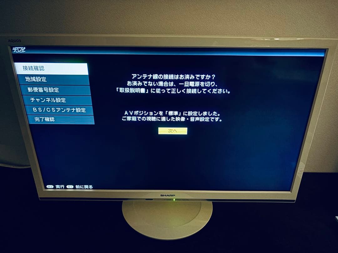 シャープ　アクオス　液晶テレビ　24型