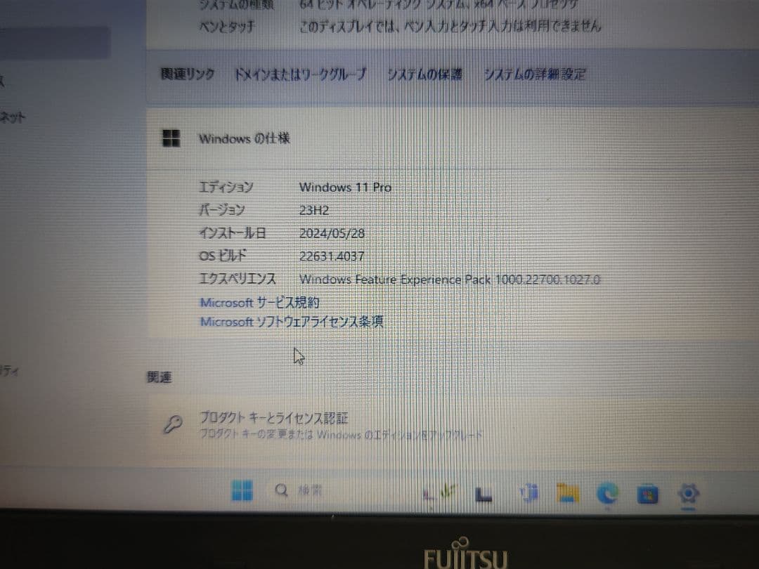 Fujitsu LIFEBOOK Windows 11 Pro ノートPC