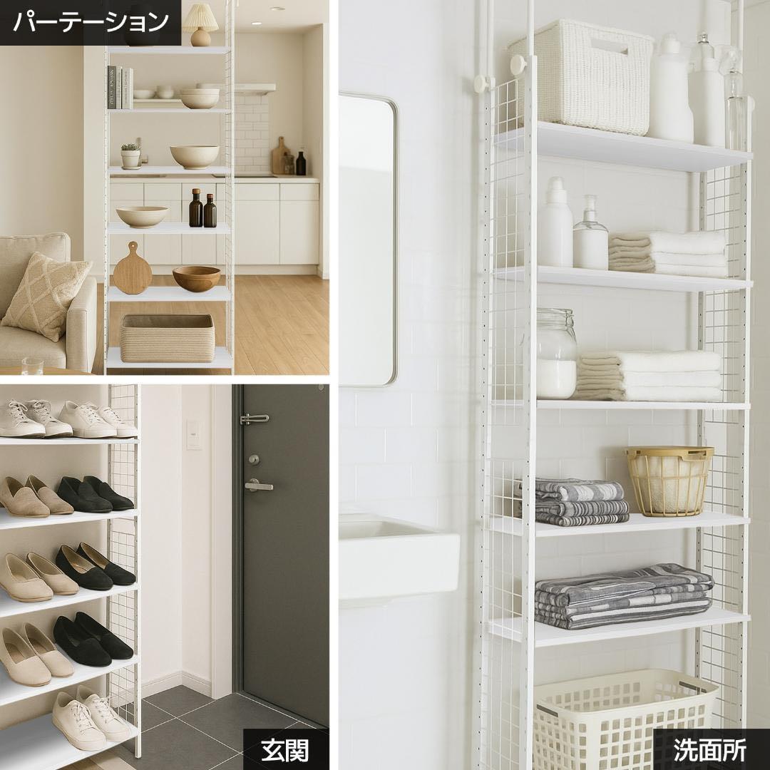 突っ張りラック ホワイト×ホワイト 幅78cm