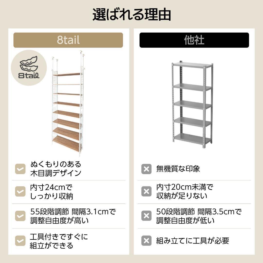 突っ張りラック ホワイト×ホワイト 幅78cm