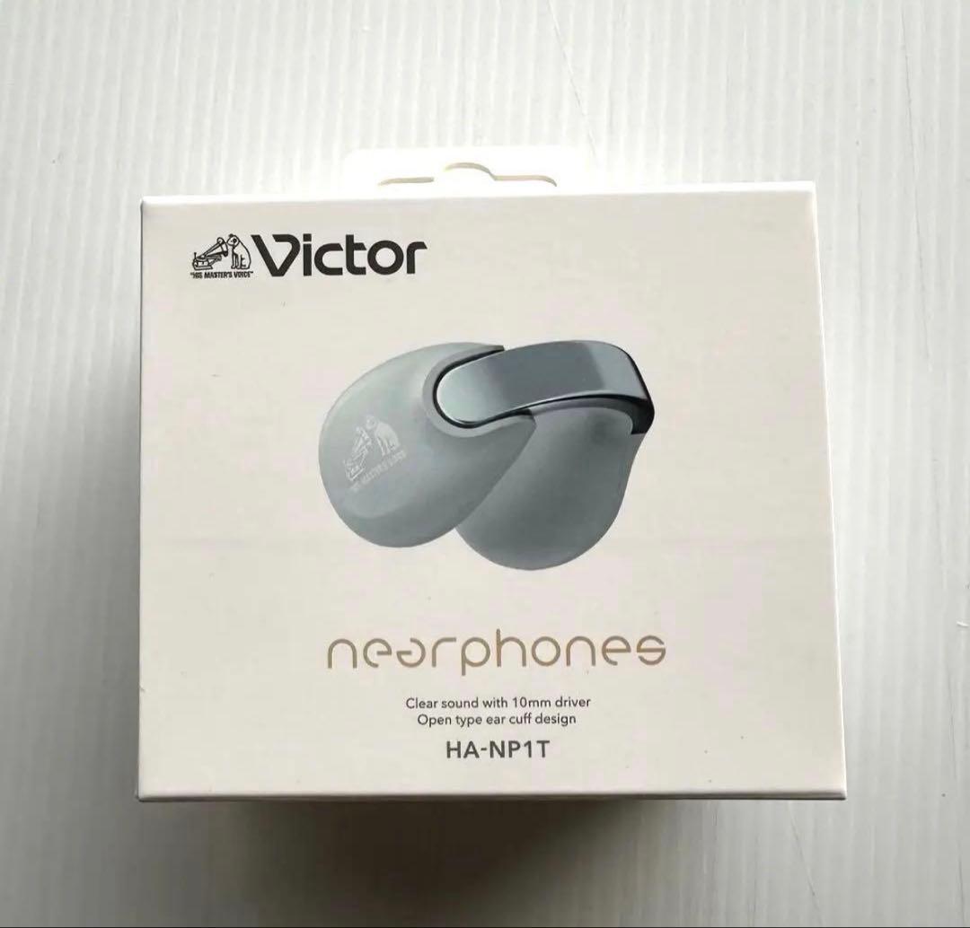 「新品」 JVC ケンウッド Victor HA-NP1T-H アイスグレー色