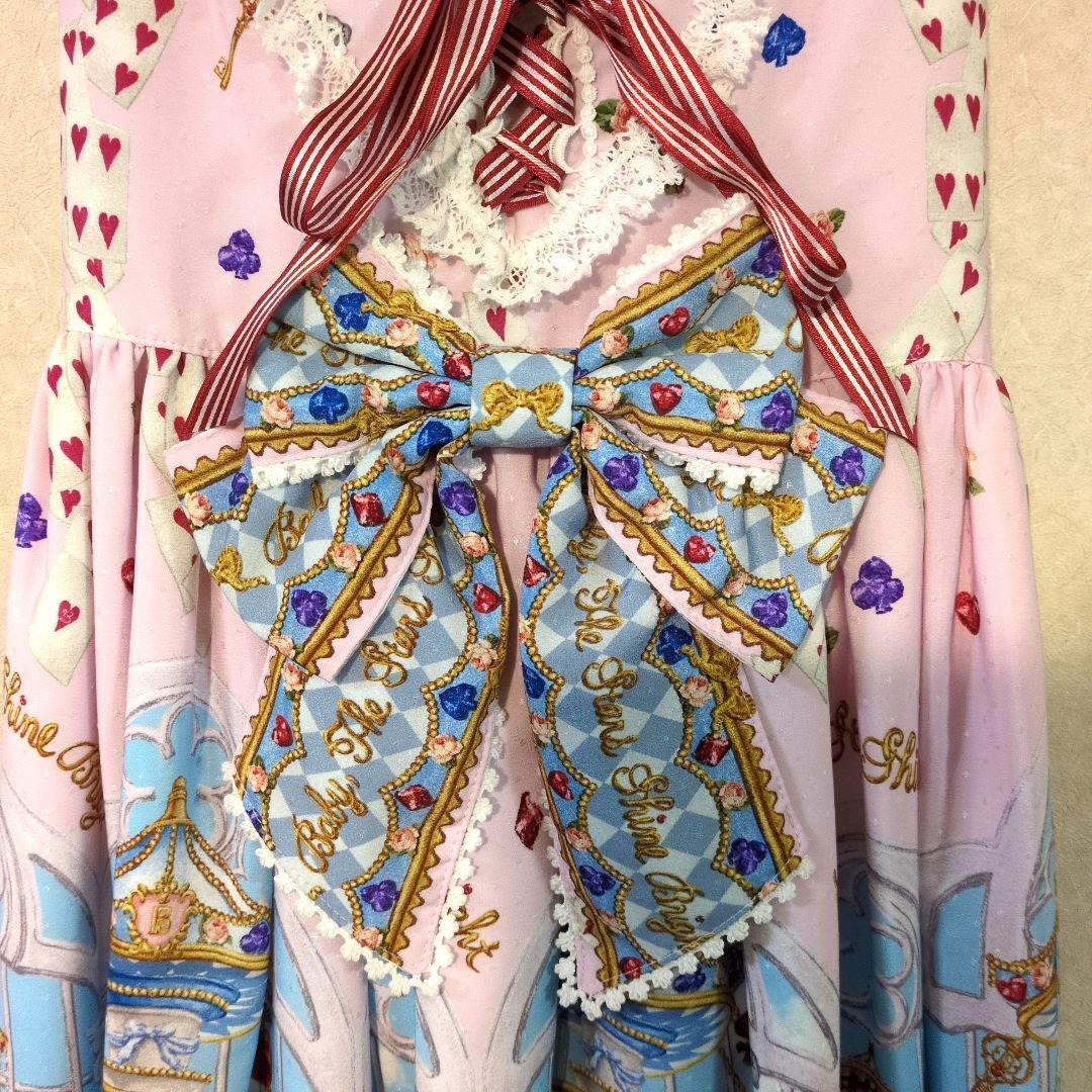 Alice in the Crystal Palace柄Heart JSKセット