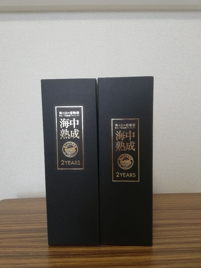 Yasu イチローズモルト海中熟成 2YEARS 2本セット
