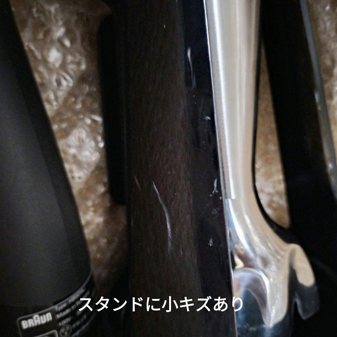 【店頭展示品】BRAUN　ブラウンマルチクイック　MQ9145XS　1268