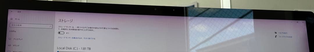 Microsoft Surface Studio 本体