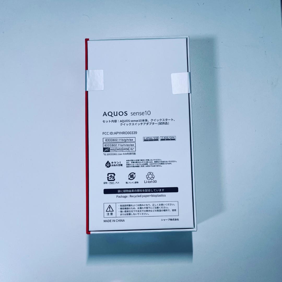 【新品未開封】SHARP AQUOS sense10 256GB ペールピンク