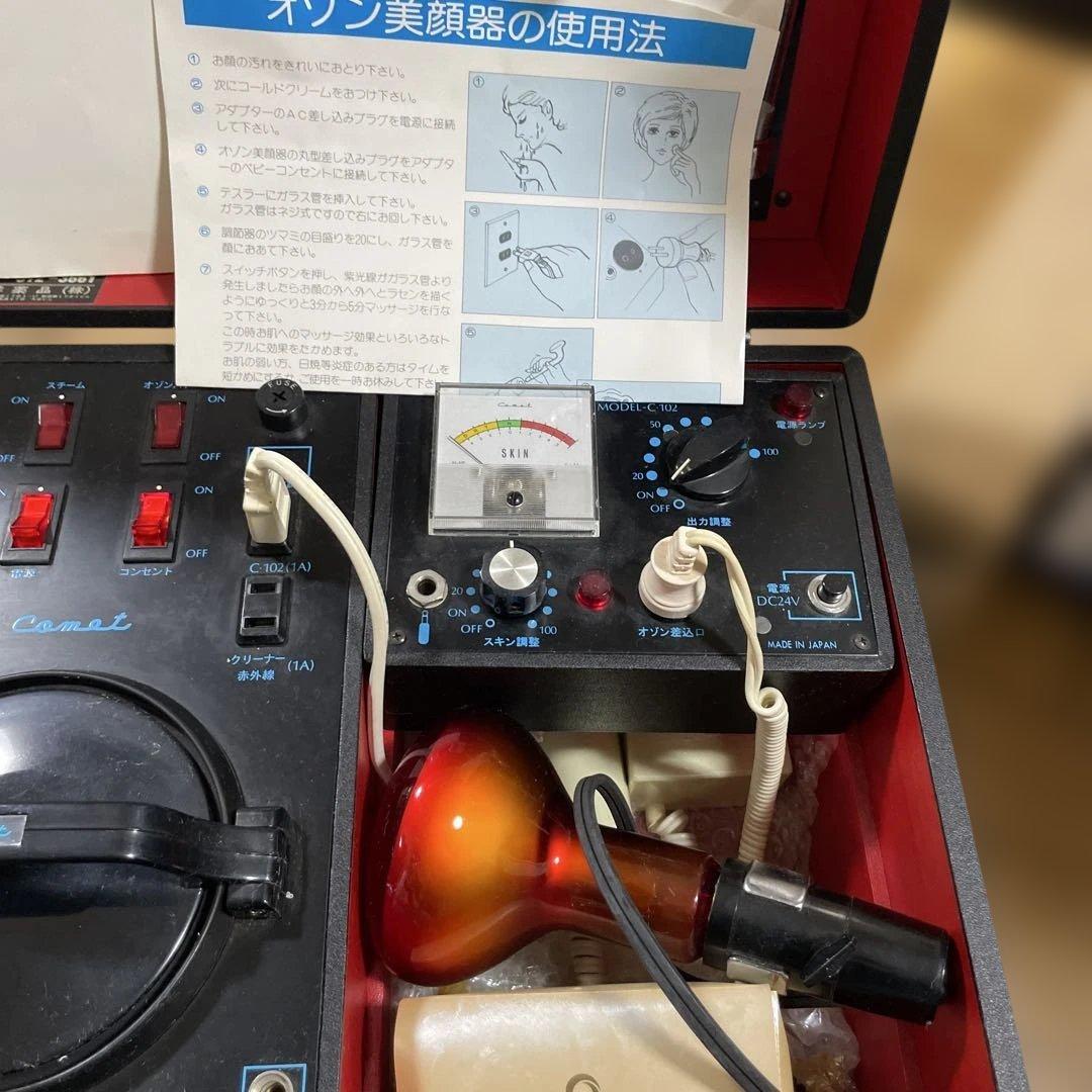 Comai オゾンスチーマー MODEL S-107