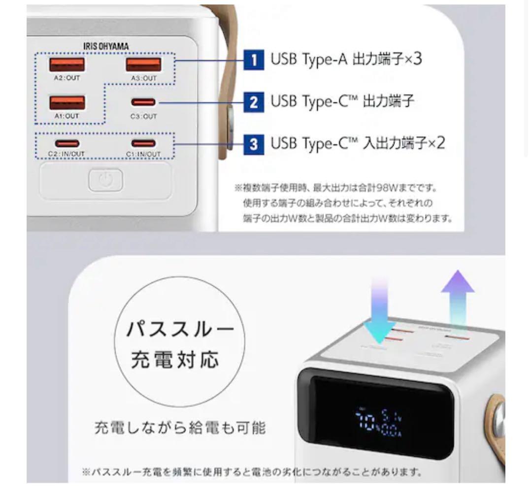 【新品未開封】モバイルバッテリー バッテリーステーション 大容量 コンパクト