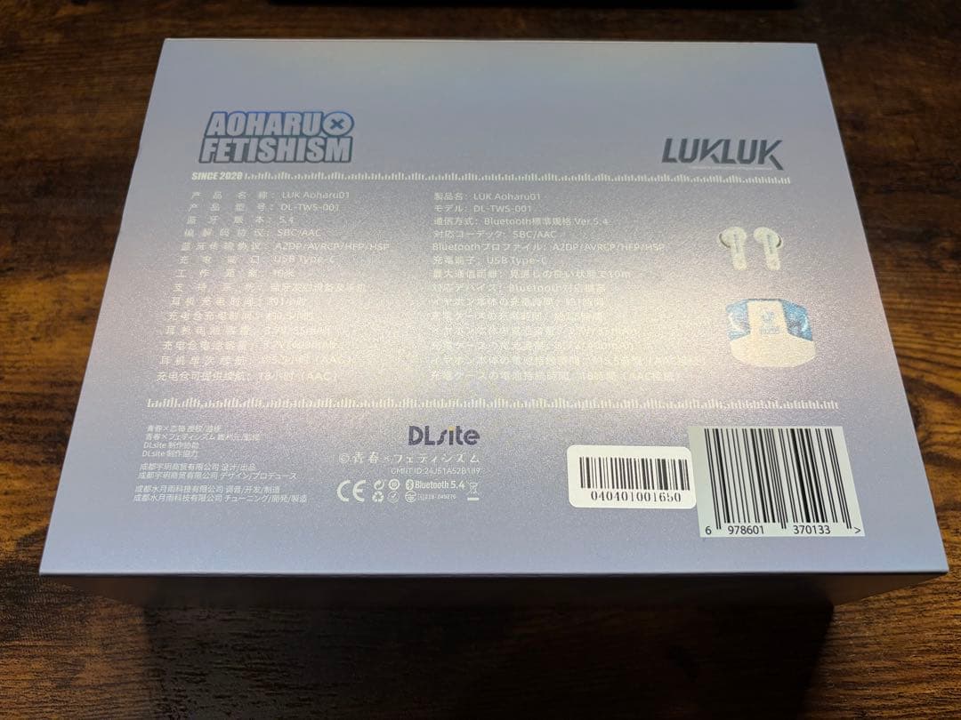 ＬＵＫＬＵＫ ワイヤレスイヤホン LUK Aoharu01 青春×フェティシズム