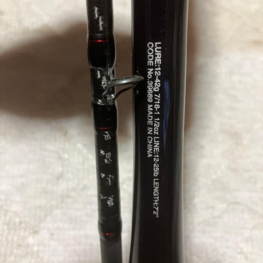 20ゾディアス172H-2