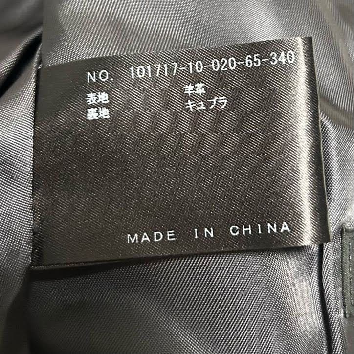 特価 ANAYI アナイ ラムレザー ライダースジャケット シングル 黒～紺