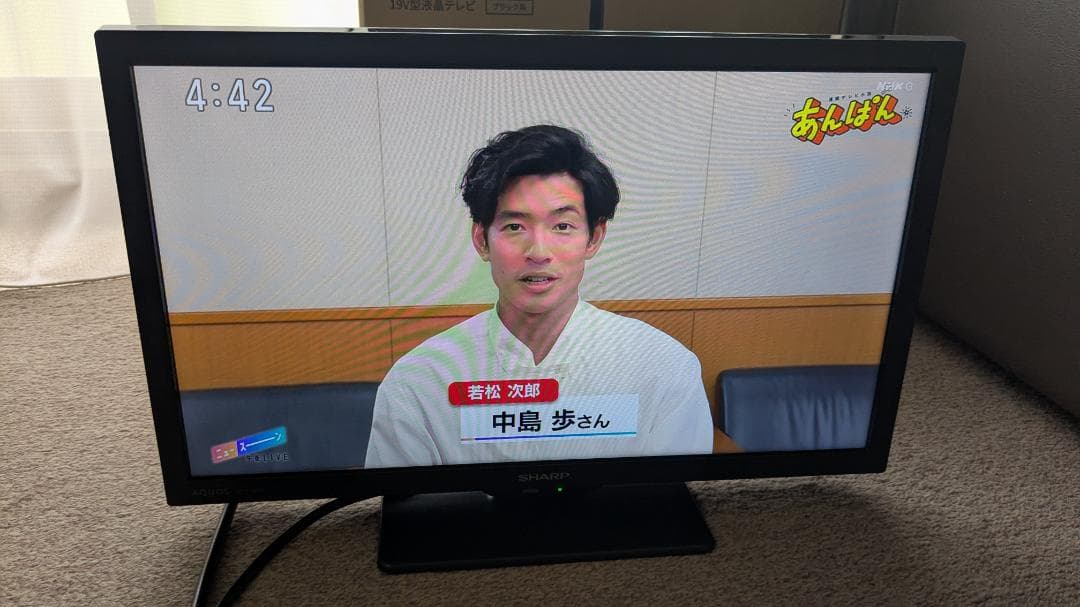 【2024年製】SHARP 19型液晶テレビ 2T-C19DE