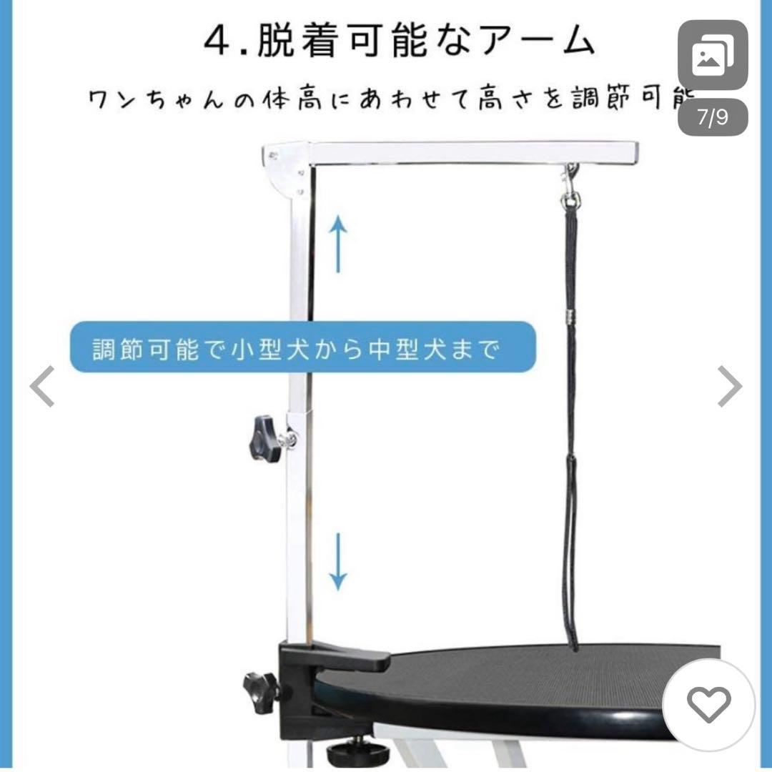 トリミングテーブル　油圧式　丸テーブル