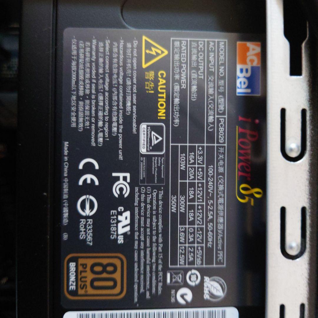 パソコン本体部品取りなどに