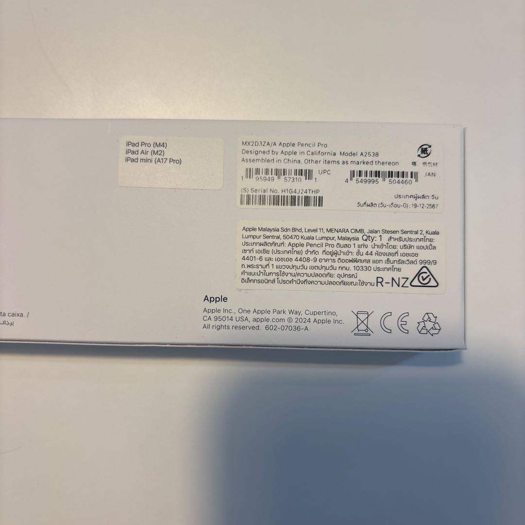 Apple Pencil Pro 正規品