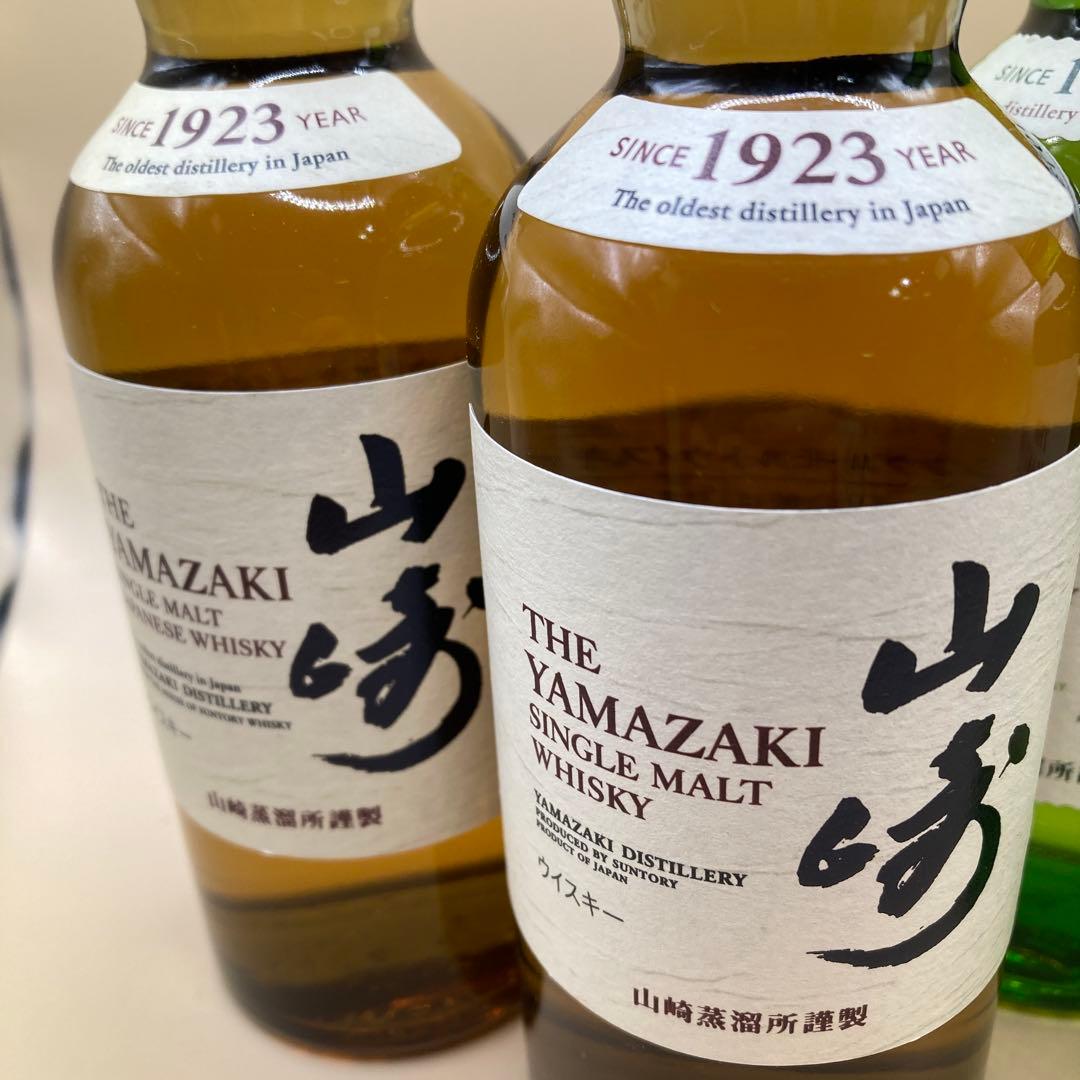 希少♡サントリーシングルモルトウイスキー山崎　白州　各2本 4本セット180ml
