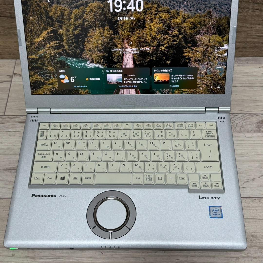 コスパ良好! dynabook G83/HU 第11世代Core i5 16GB
