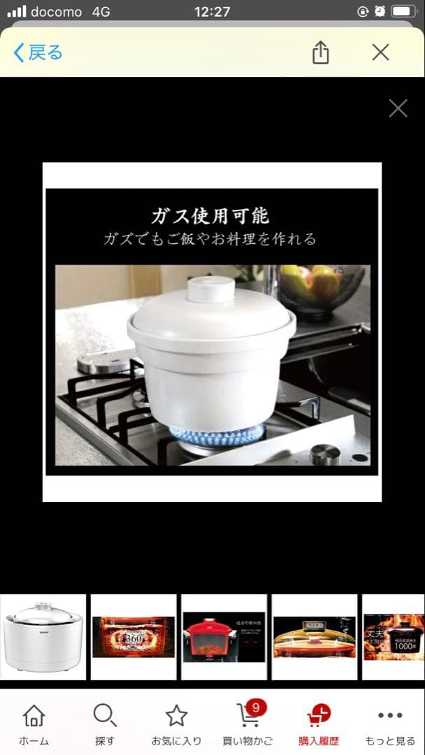SOUYI 6モード炊飯器