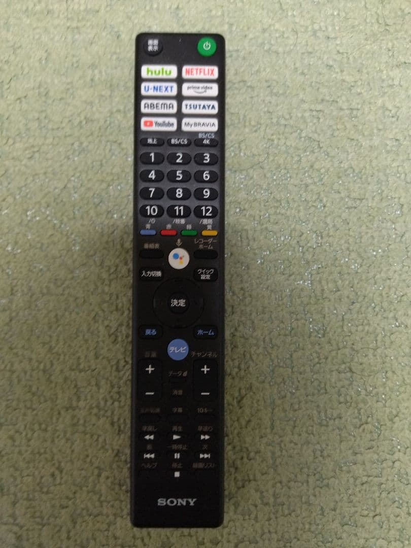 SONY 4K有機ELテレビ（XRJ-55A90J）