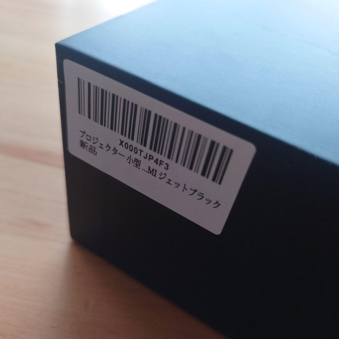 新品　プロジェクター　新モデル　カベーニ　ミニスマート　ブラック