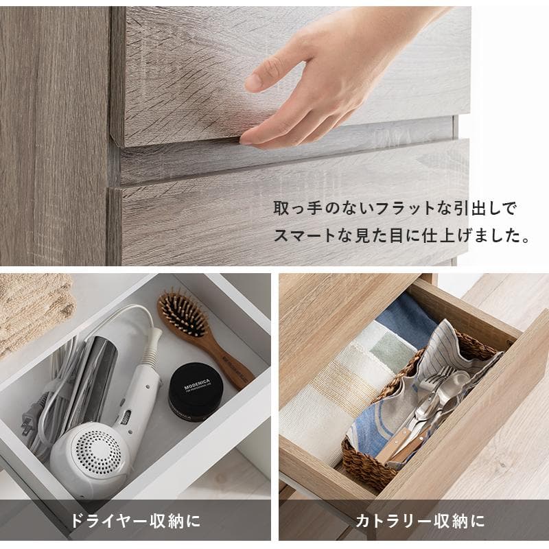 ハイタイプすき間収納チェスト 幅41cm グレー [8360]