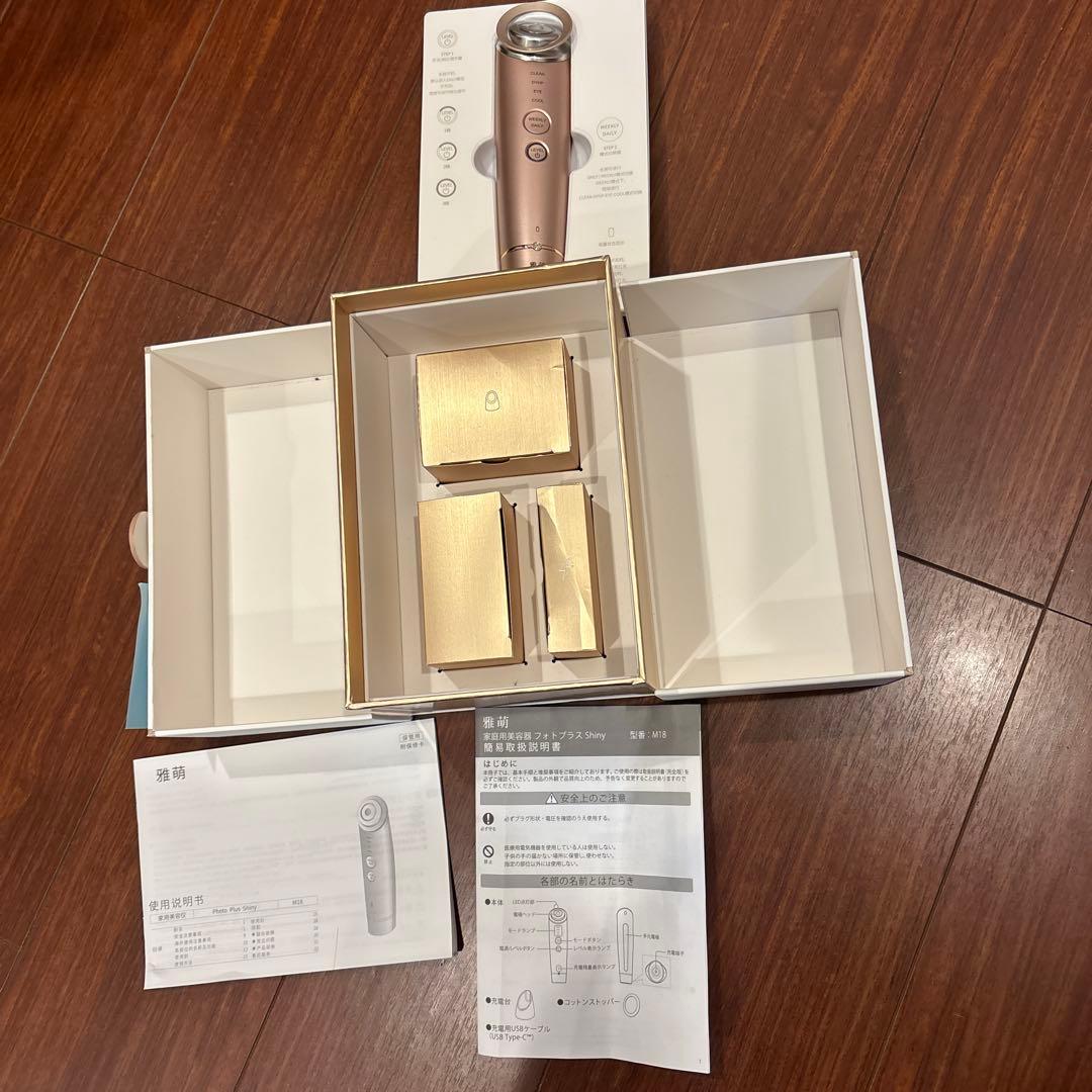 YA-MAN 多機能　RF美顔器 ピンク