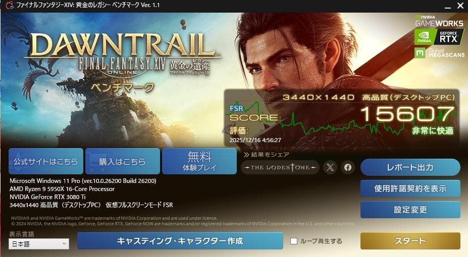 ZOTAC GAMING GeForce RTX 3080 Ti (本体のみ)