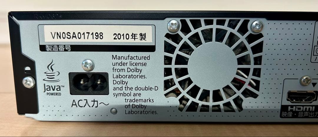 【美品】パナソニック Blu-rayレコーダー DMR-BR580ブルーレイ