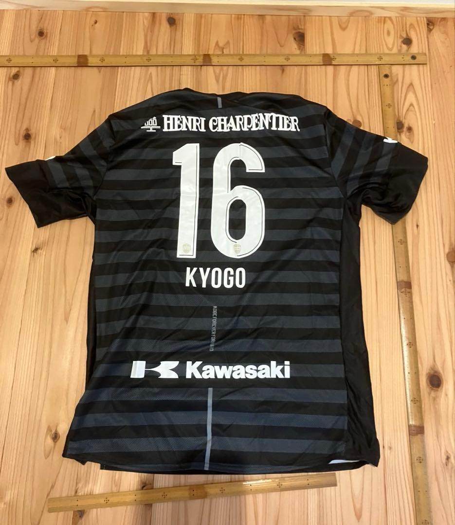 ヴィッセル神戸 3rdユニフォーム　16番古橋亨梧 asics 3XL サイズ