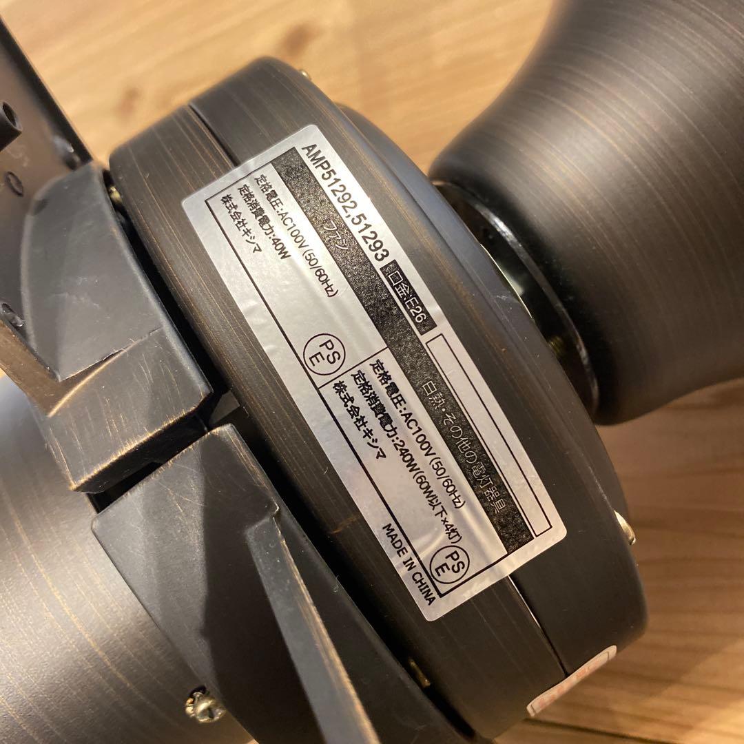 シーリングファンライト　4灯　irltus 箱無し　新品未使用品　6畳〜8畳