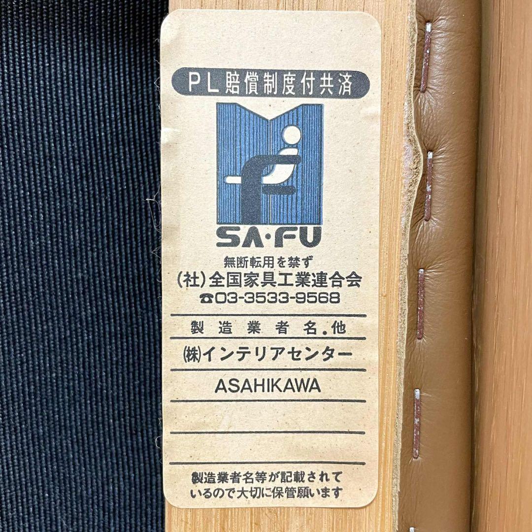 【あや】送料込 定価36万 廃盤革リキロッカー 名品 カンディハウス