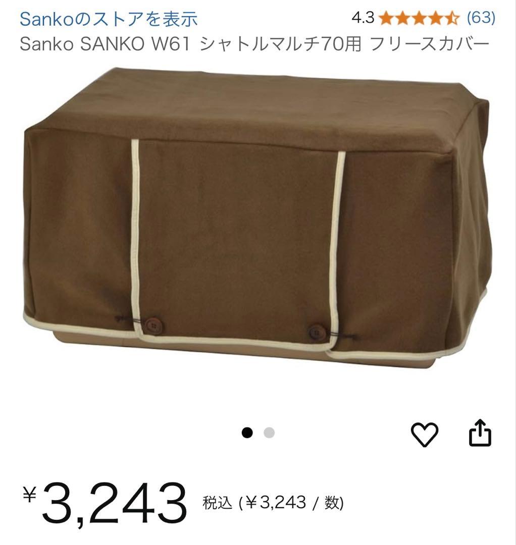 【小動物飼育5点セット】ケージ、デジタルサーモ、置き型ヒーター、回し車、カバー