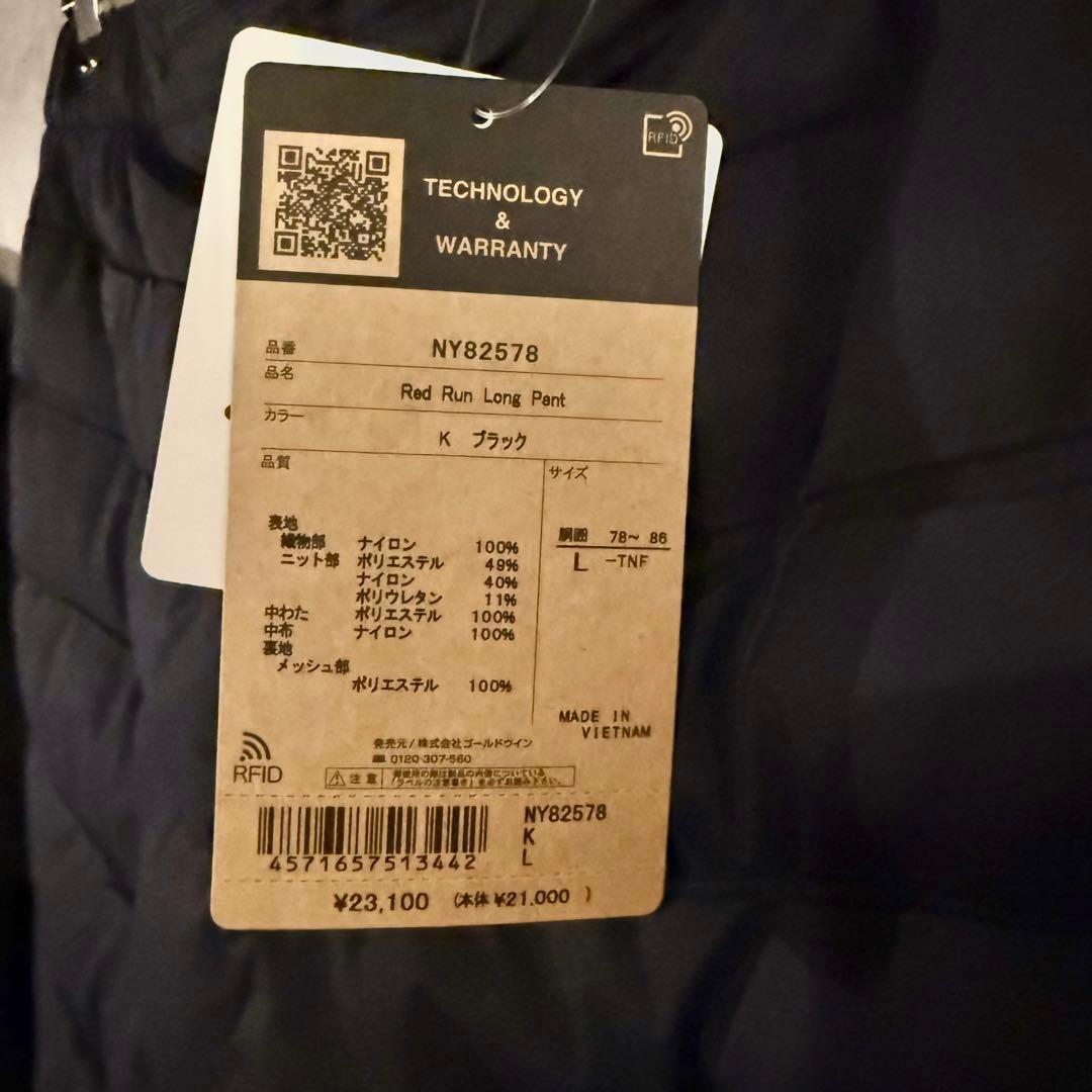 25-26秋冬最新 ノースフェイス レッドランロングパンツ NY82578 L