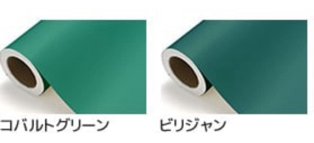 Gloverall グローバーオール 瑛太 限定色 レア ダッフルコート