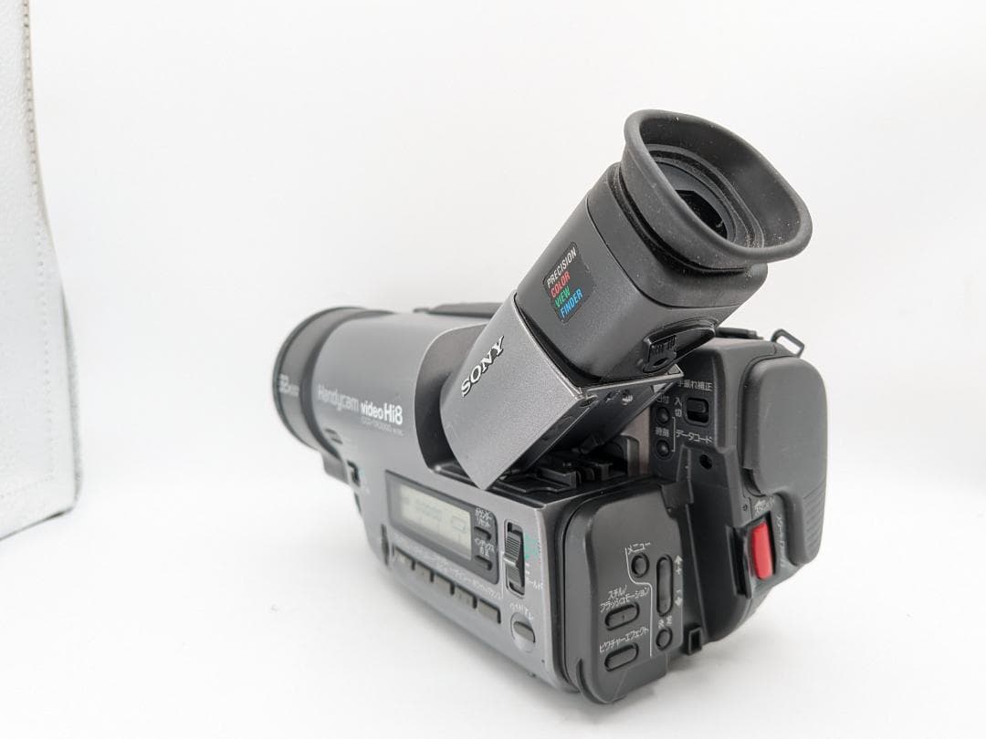 【Hi8の完成形を求める方へ 】Sony Hi8 ハンディ CCD-TR3000