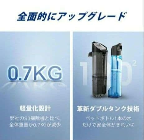 【断捨離中】水拭き掃除機 Floor One S5 Combo