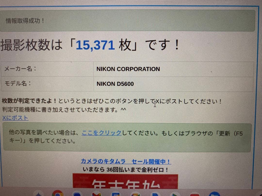 Nikon D5600 18-55 VR＋70-300 VR ズームキット