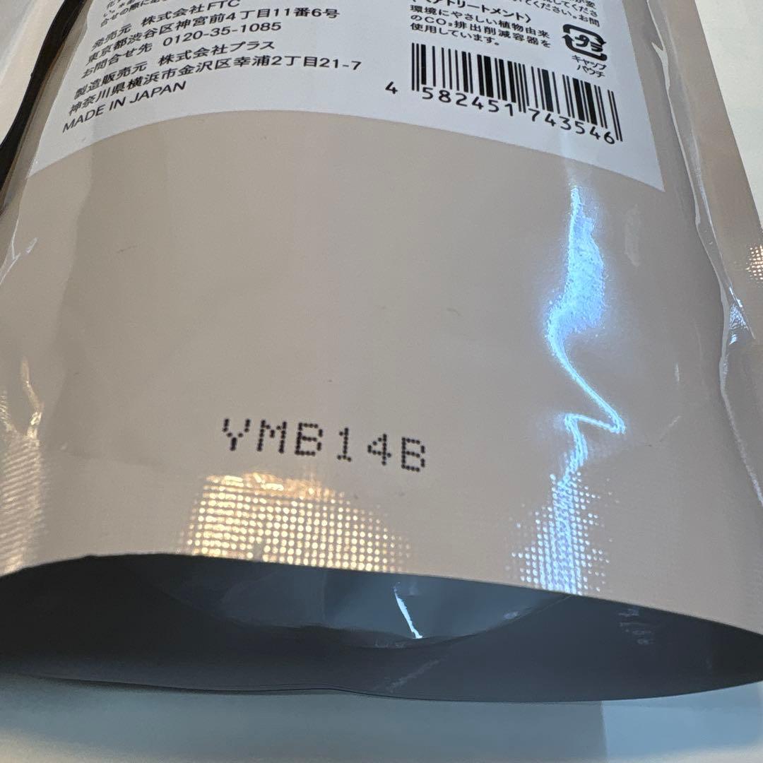 ✨新品・未使用☆FTCシャンプ＆トリートメント／詰替用