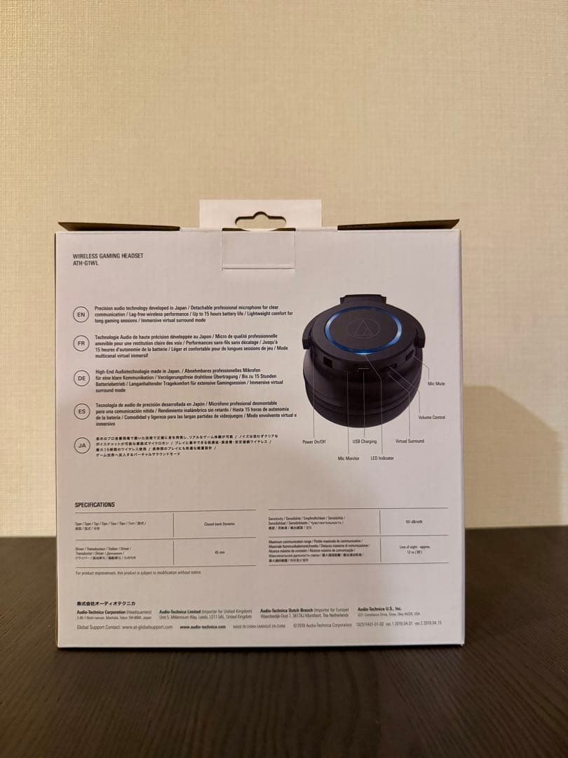 【はるかページ】新品未開封audio-technica ATH-G1WL