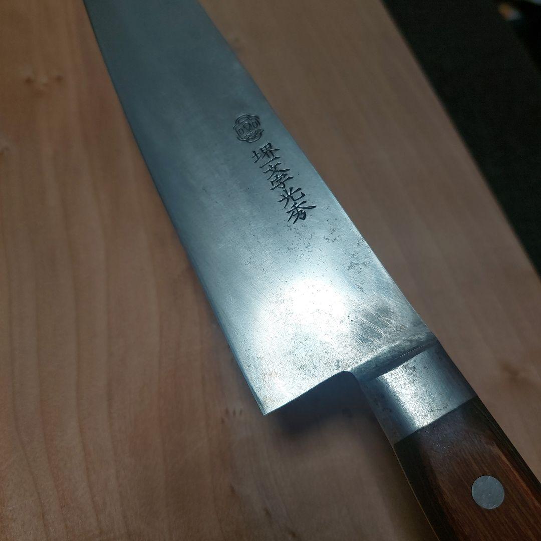 す*画様 堺一文字光秀　安来鋼本打焼　８寸