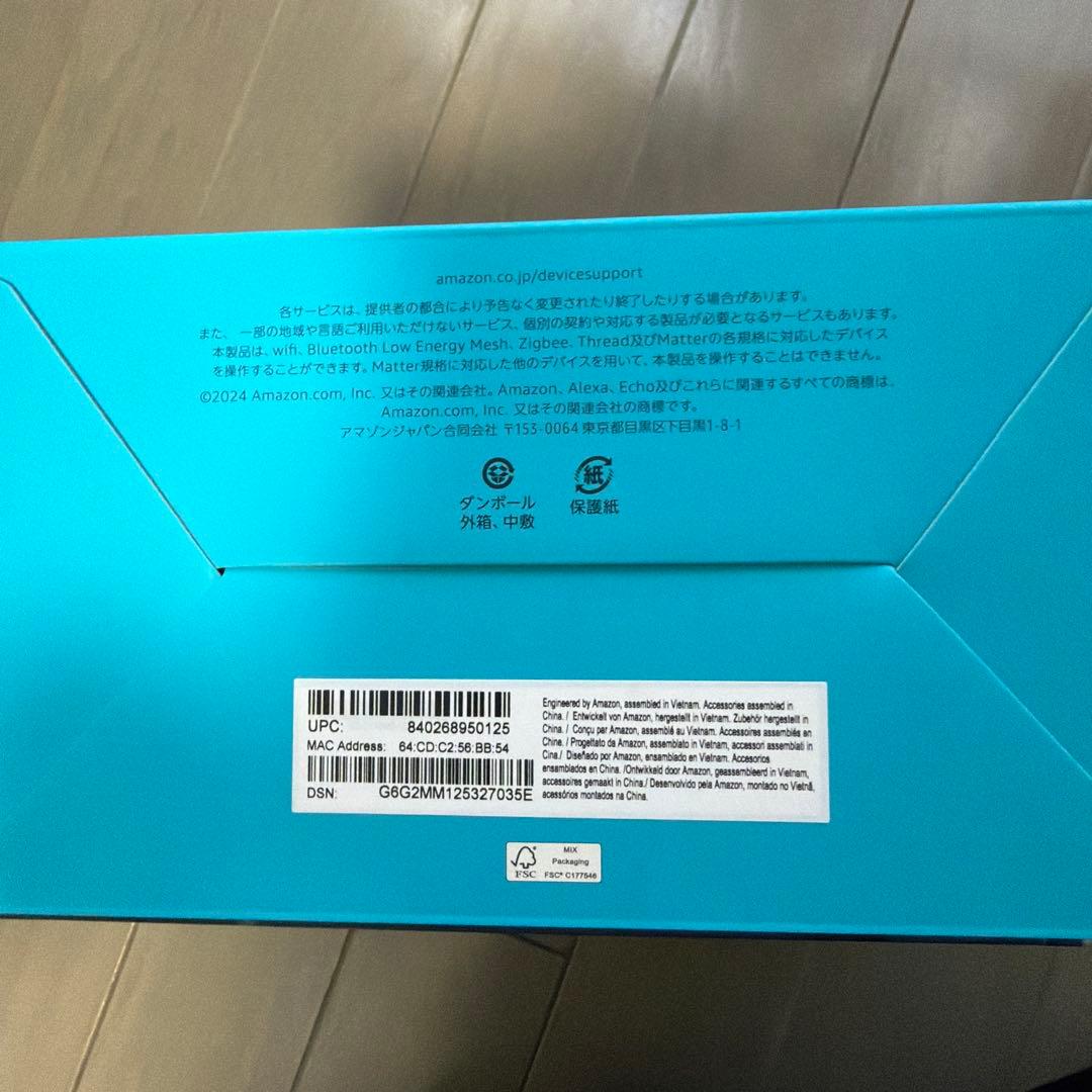 Amazon Echo Show 8 (エコーショー8) 第3世代